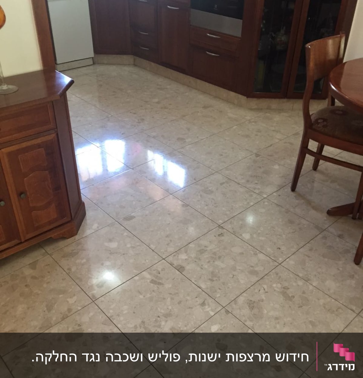רצפה נקייה ומבריקה במטבח עם ארונות עץ